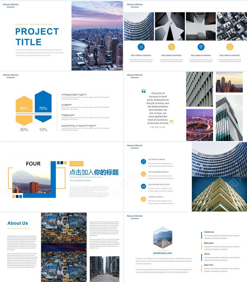 欧美年度工作概述企业简介述职报告工作汇报