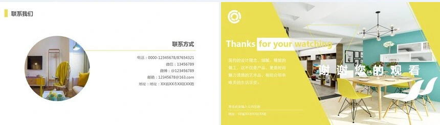 简约文艺精致公司简介公司概况战略规划PPT模板