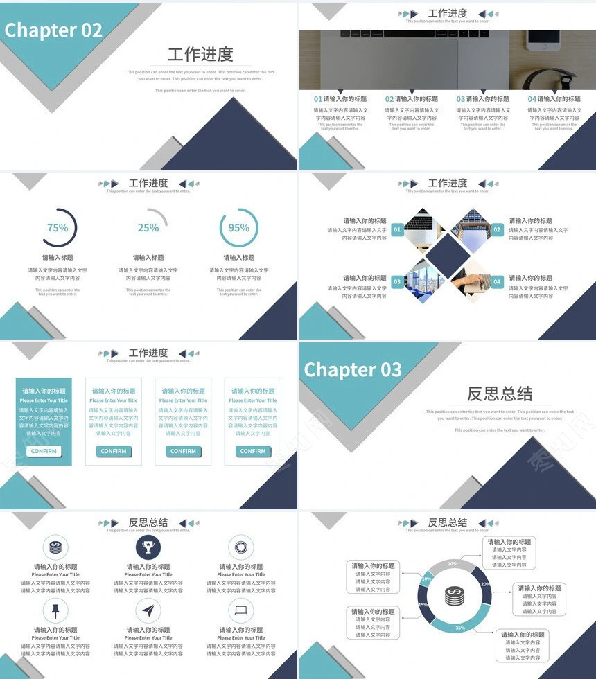 三角形简约2023年产品经理述职报告