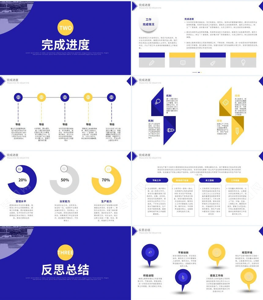 蓝色年终述职报告工作计划