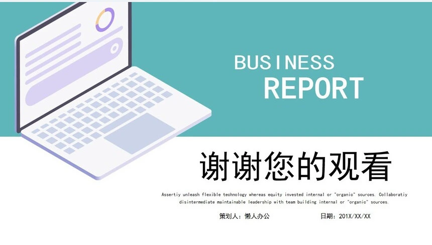 大气手绘简约开题报告PPT模板