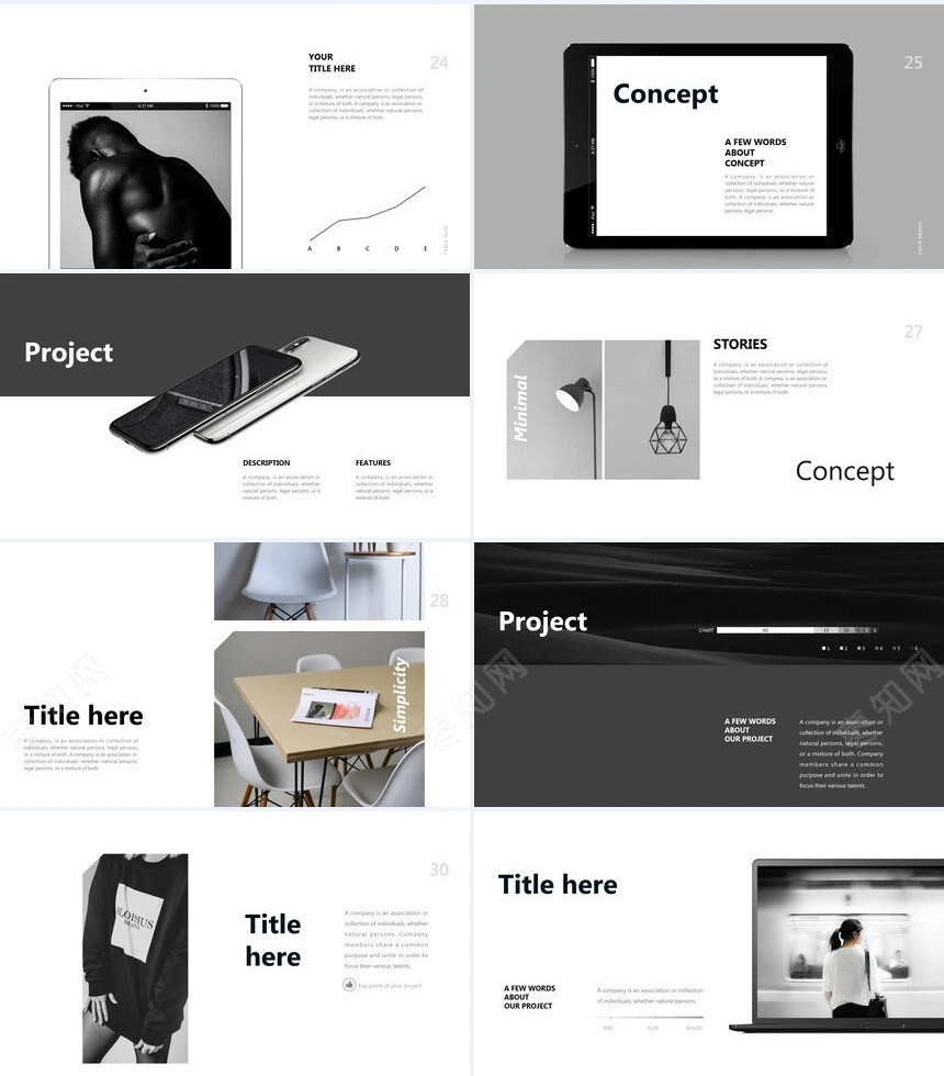 广告策划室内装修轻奢品牌商业计划书PPT模板