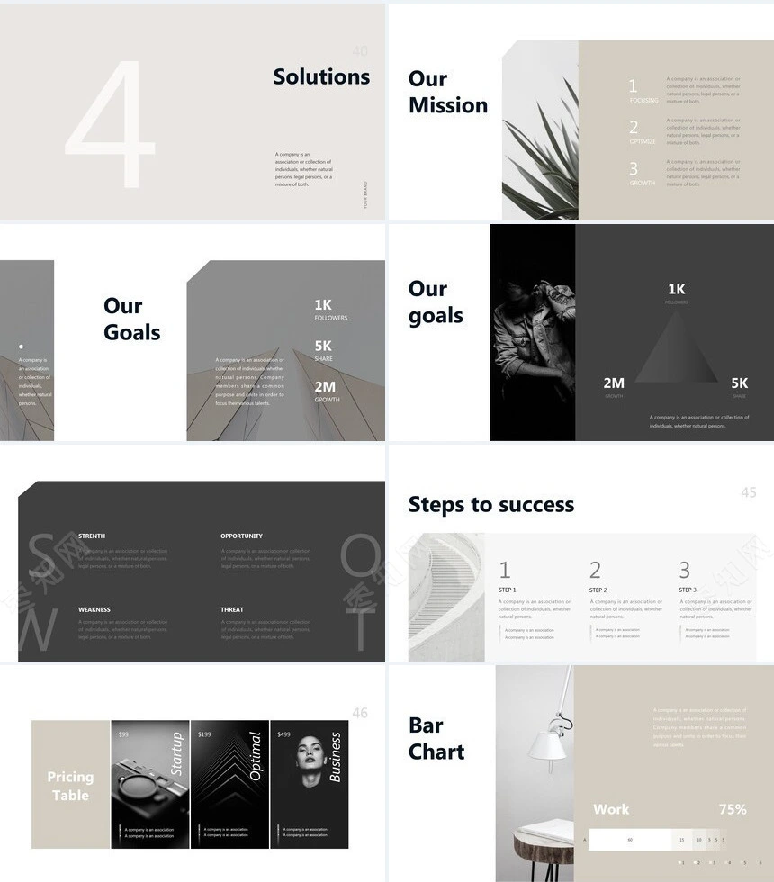 广告策划室内装修轻奢品牌商业计划书PPT模板