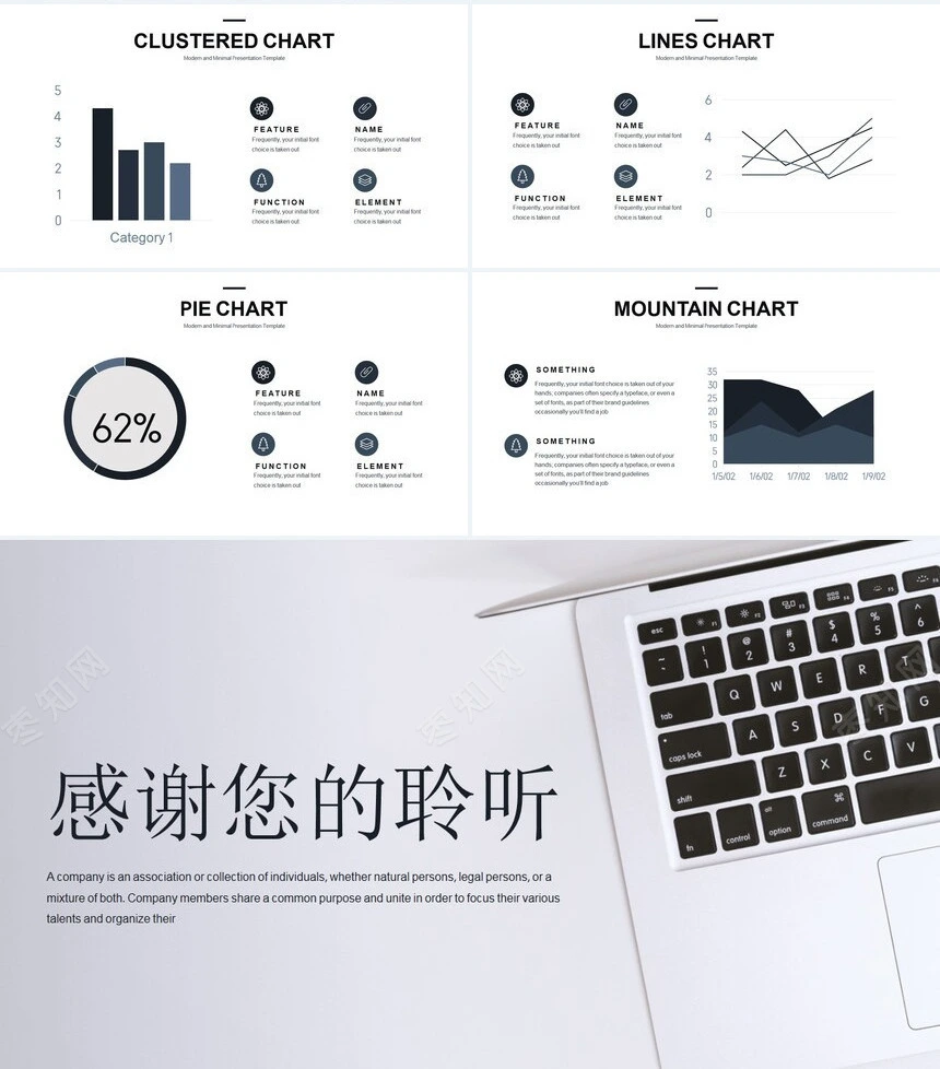 欧美商务风2023年年度总结工作汇报