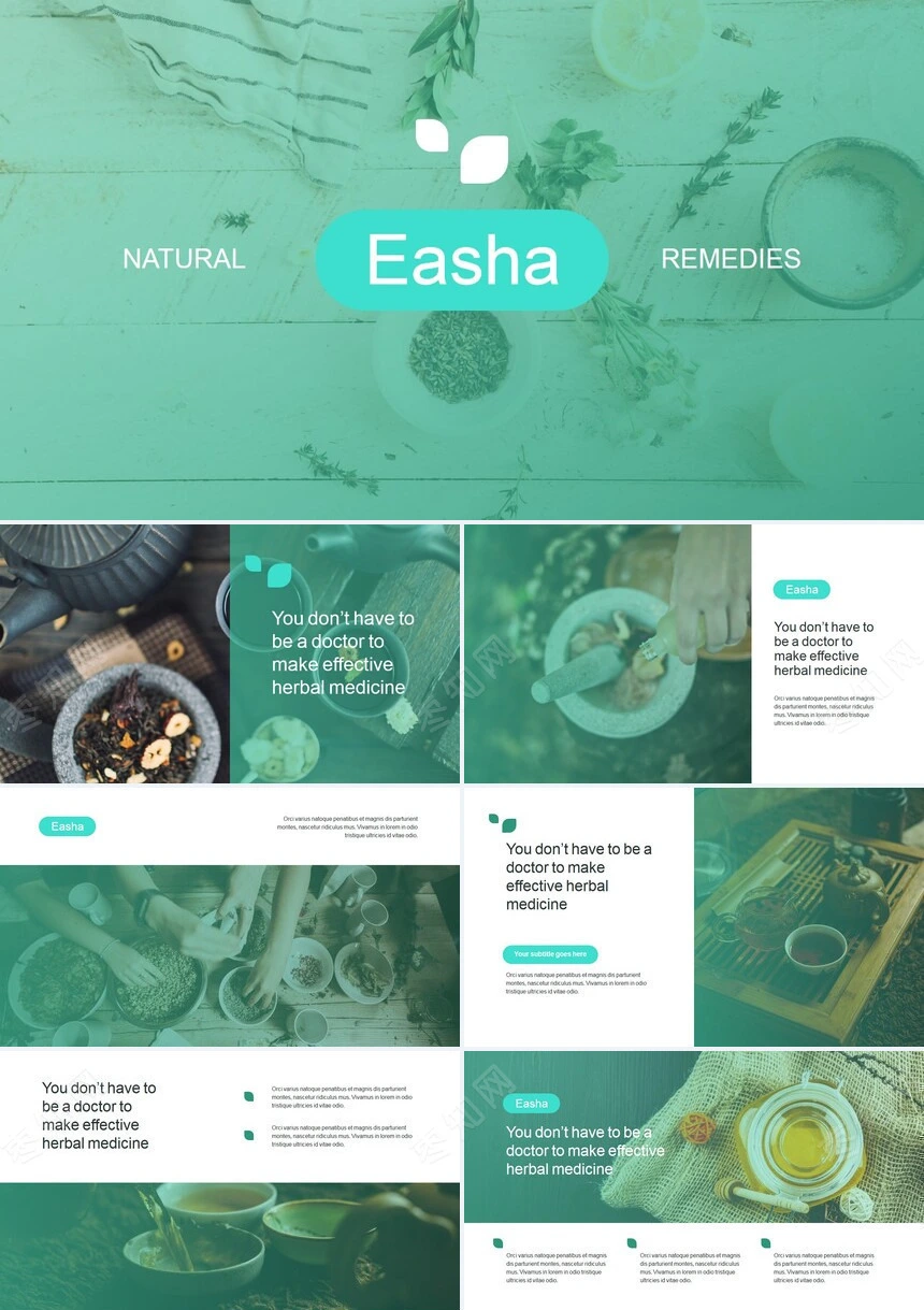 欧美文艺小清新茶文化高端品牌宣传通用PPT模板