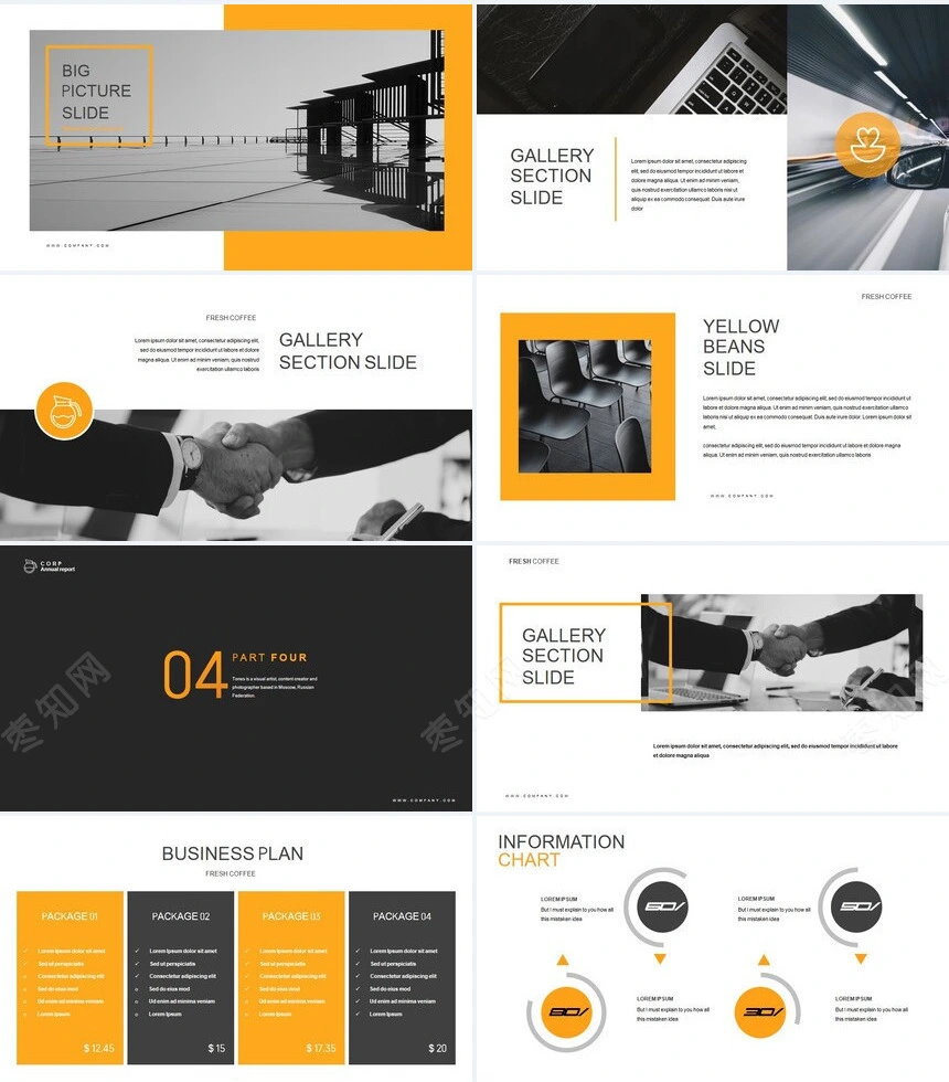 灰黄高级配色商业计划书项目简介通用PPT模板