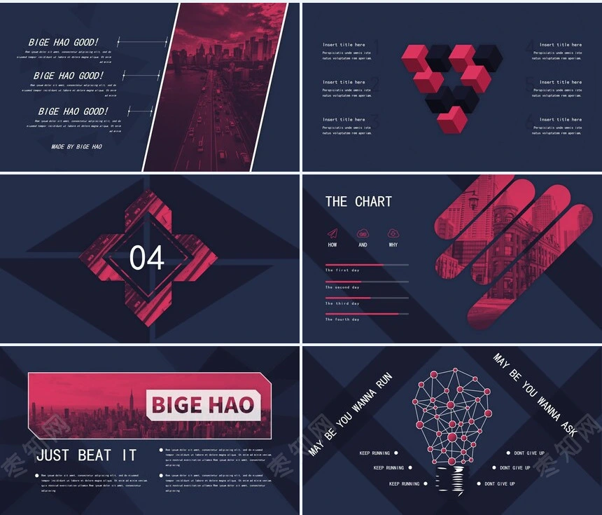 电影风欧美轻奢牌商业计划书项目简介PPT模板