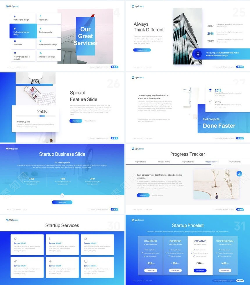 蓝色科技感通用PPT模板