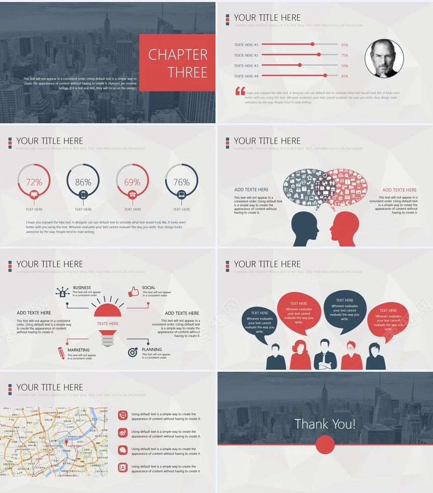 高楼大厦背景高端通用PPT模板