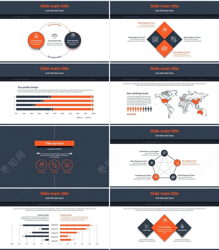 建筑夜景欧美风高端PPT模版