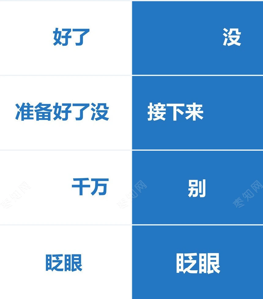 我们毕业啦学生快闪ppt模板风景照