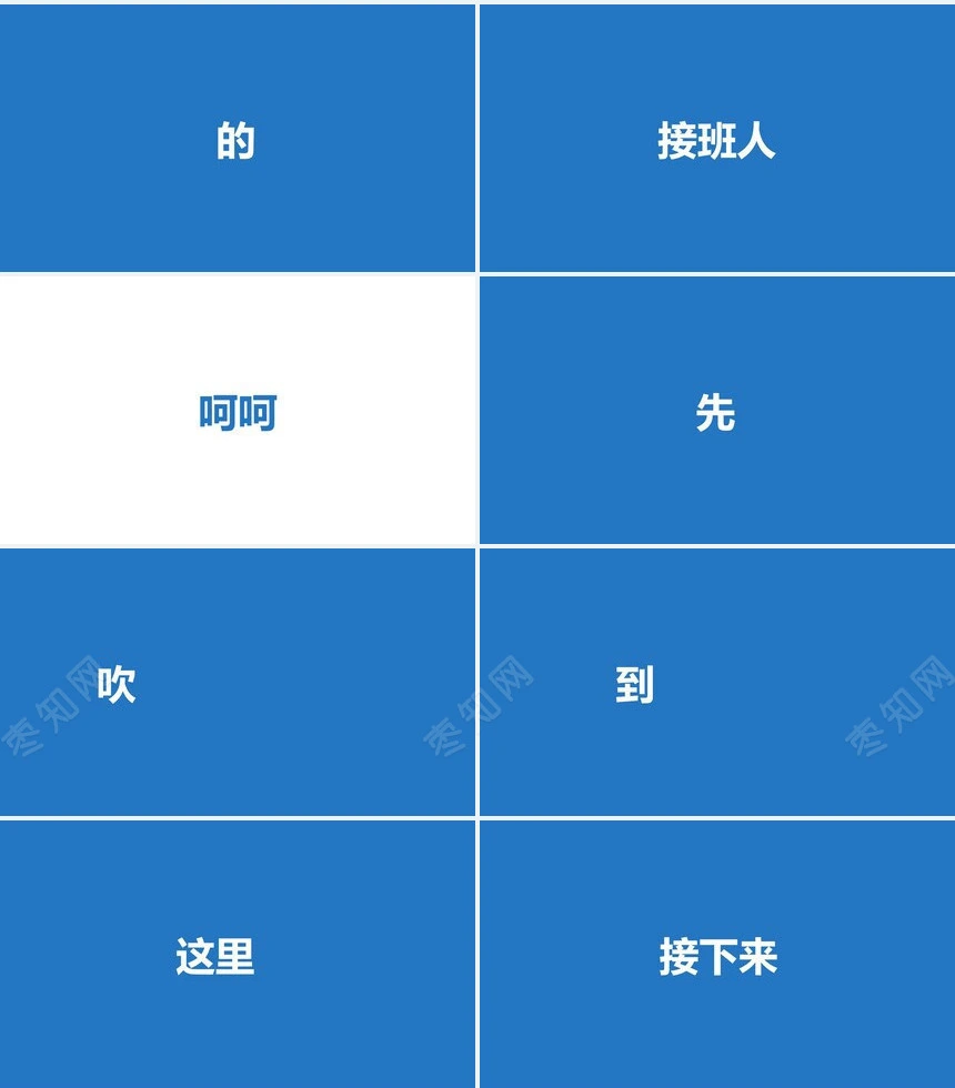 我们毕业啦学生快闪ppt模板风景照