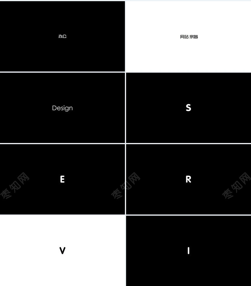 公司介绍个人介绍快闪PP模板