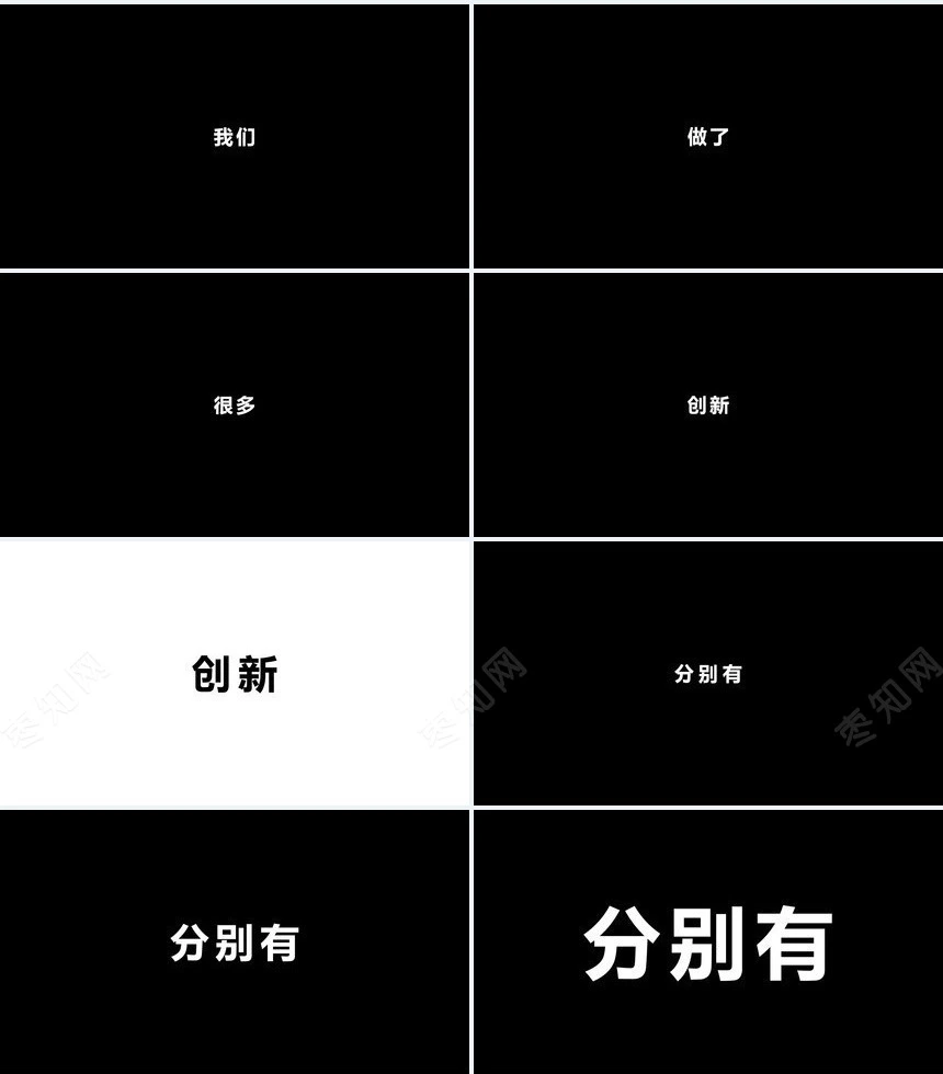 手机科技产品新品发布快闪PPT模板倒计时