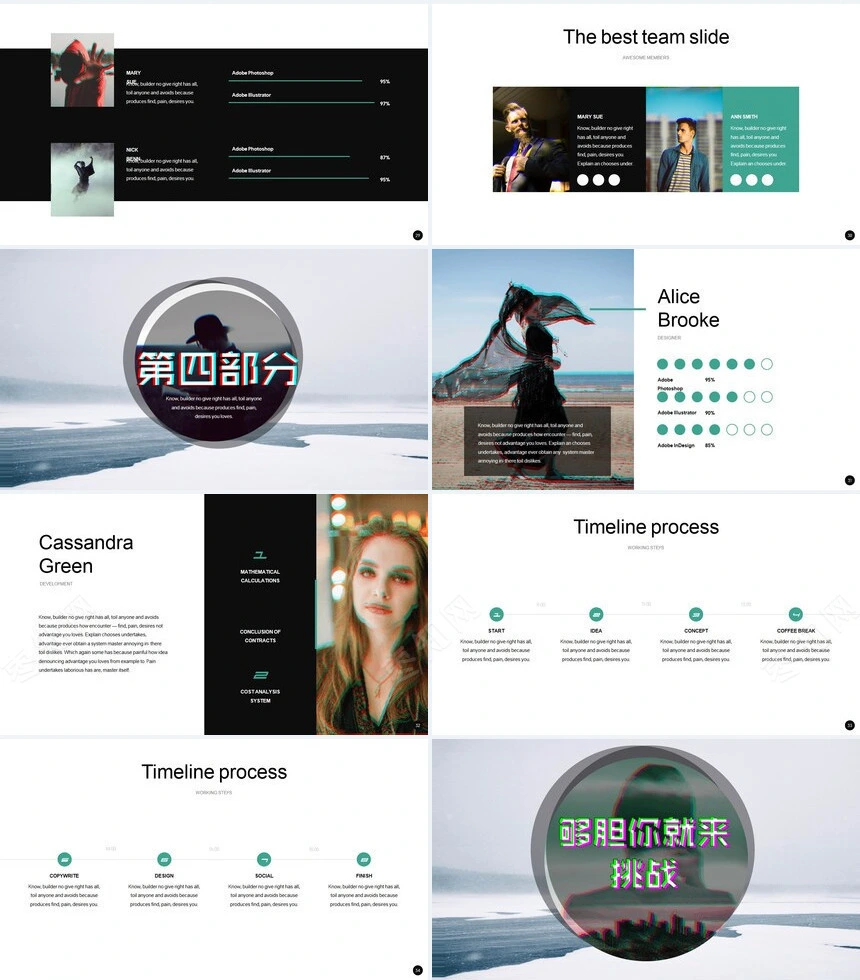 酷炫抖音风街舞摄影快闪PPT模板