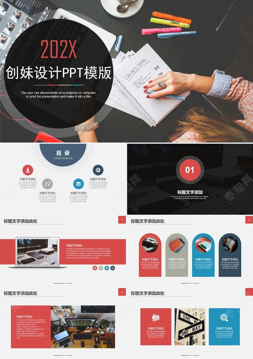 欧美风商业项目计划书PPT模板项目策划PPT模板