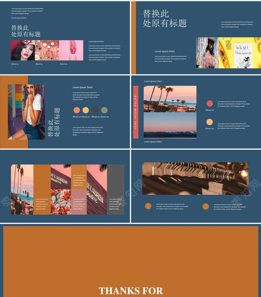 欧美个性画册影楼摄影相册PPT动态模板