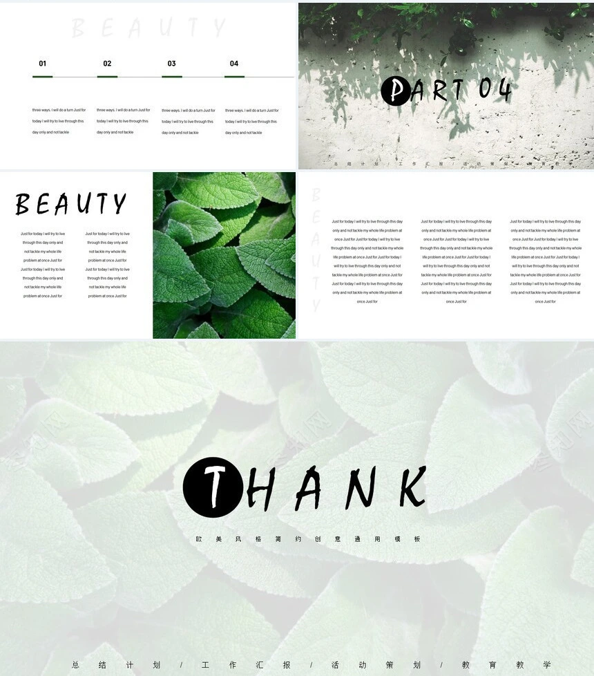 欧美风格简约创意通用模板