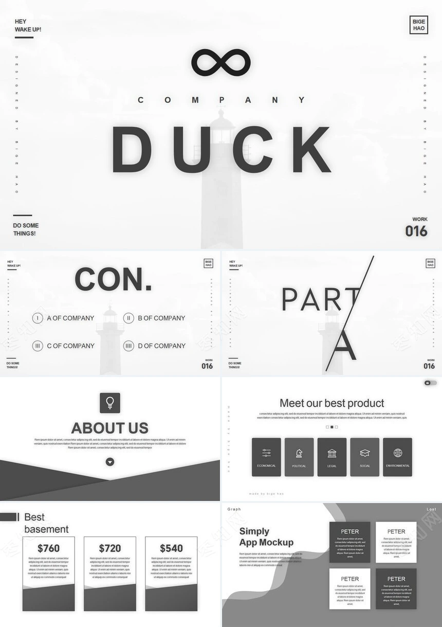 灰色灯塔北欧风项目策划商业计划书PPT模板