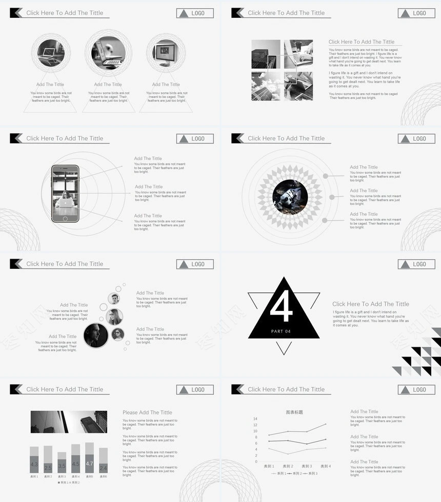 灰黑北欧极简风公司简介项目策划PPT模板