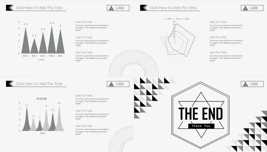 灰黑北欧极简风公司简介项目策划PPT模板