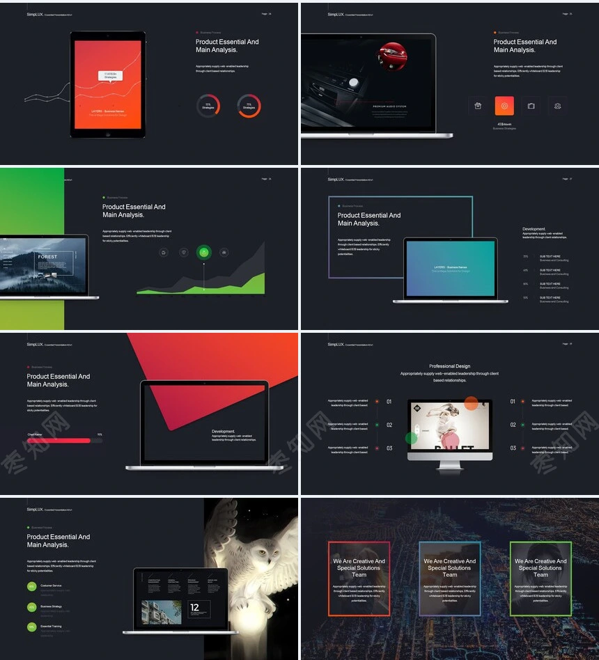 高端品牌宣传北欧风表格数据商业计划书产品发布PPT模板