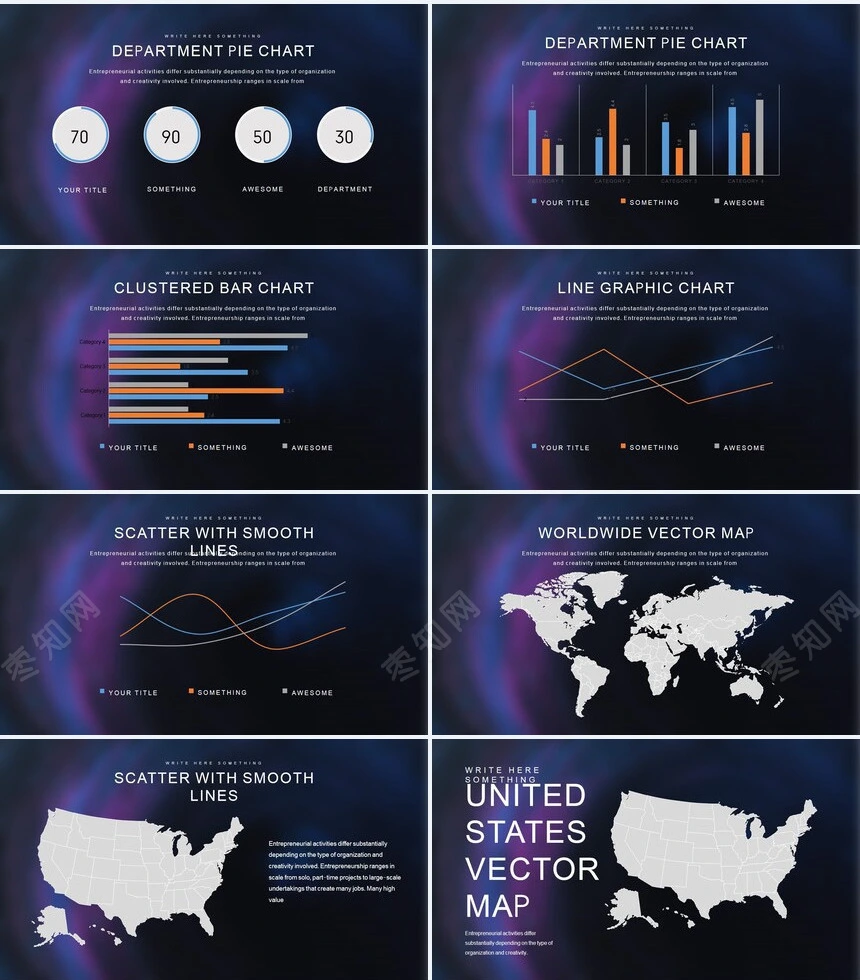 抽象艺术风演示PPT模板