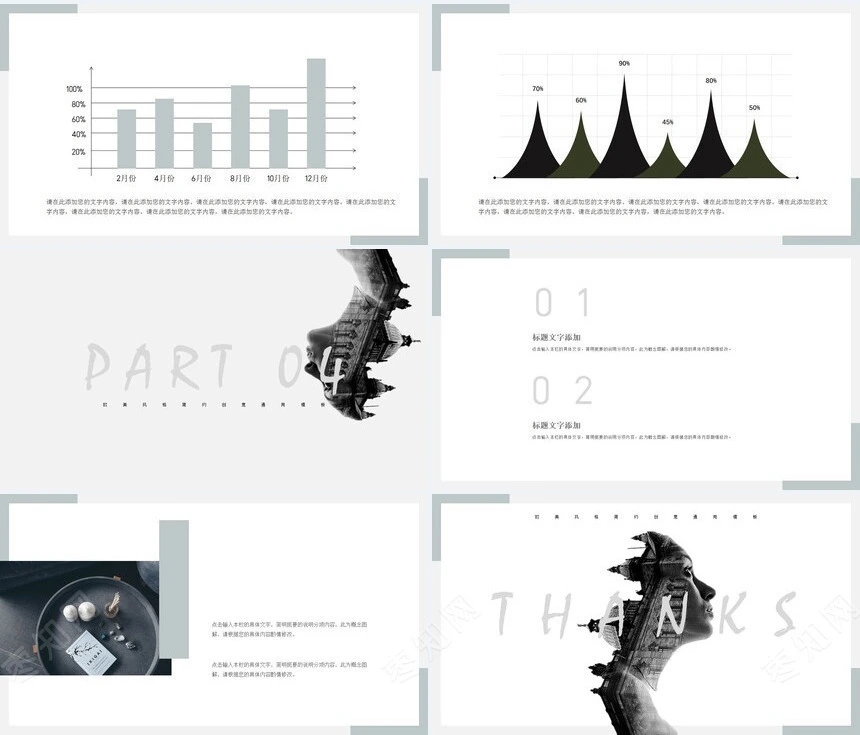 欧美风格简约创意通用模板