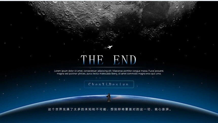 蓝黑欧美风地球数据表格通用PPT模板