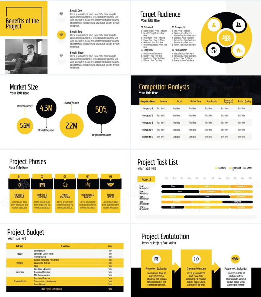 黄灰商务风产品介绍项目策划书通用PPT模板
