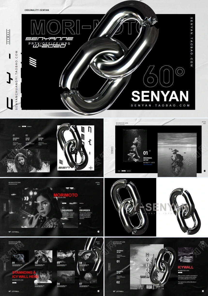 2023酷炫时尚艺术风PPT模板