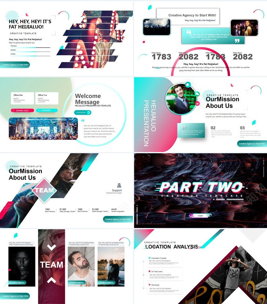 抖音酷炫艺术风PPT模板