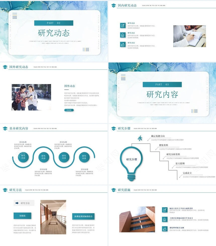 鎏金风开题报告框架完整PPT模板适用于毕业答辩学术报告开题答辩