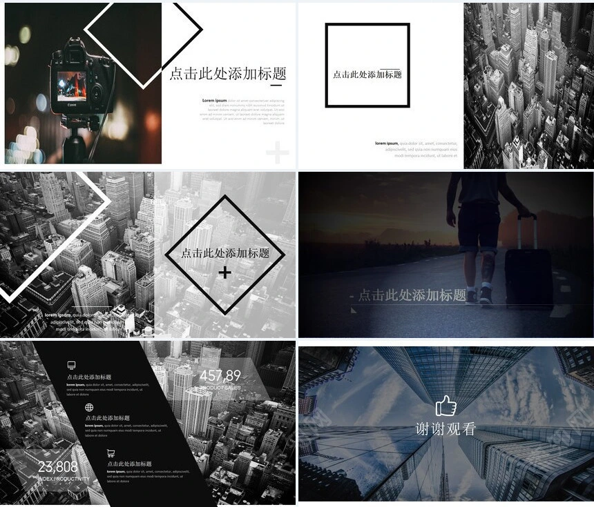 创意极简风欧美时尚通用PPT模板