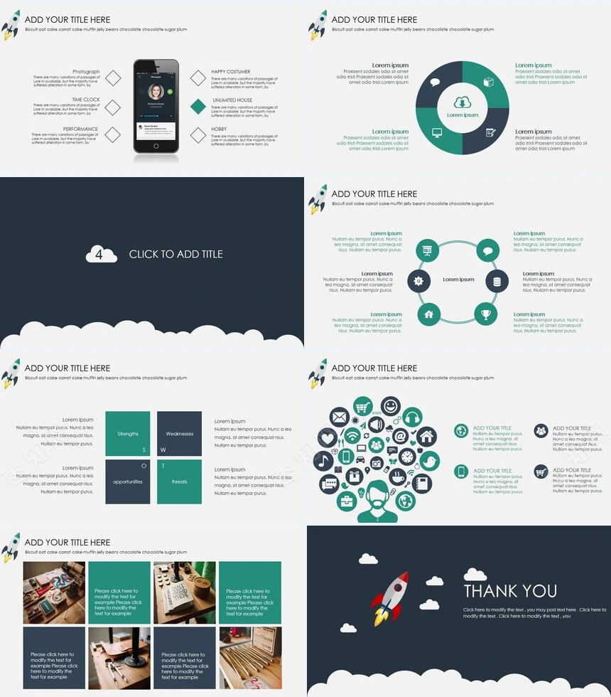 卡通白云火箭扁平化通用PPT模板