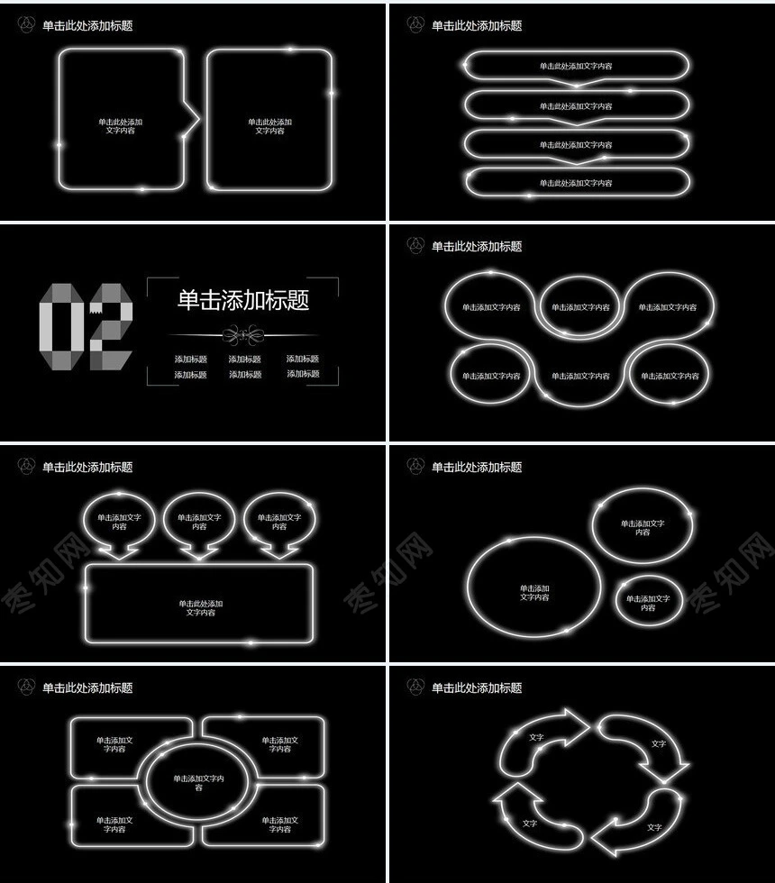 大气星空工作报告通用工作总结工作汇报年终总结计划PPT模板