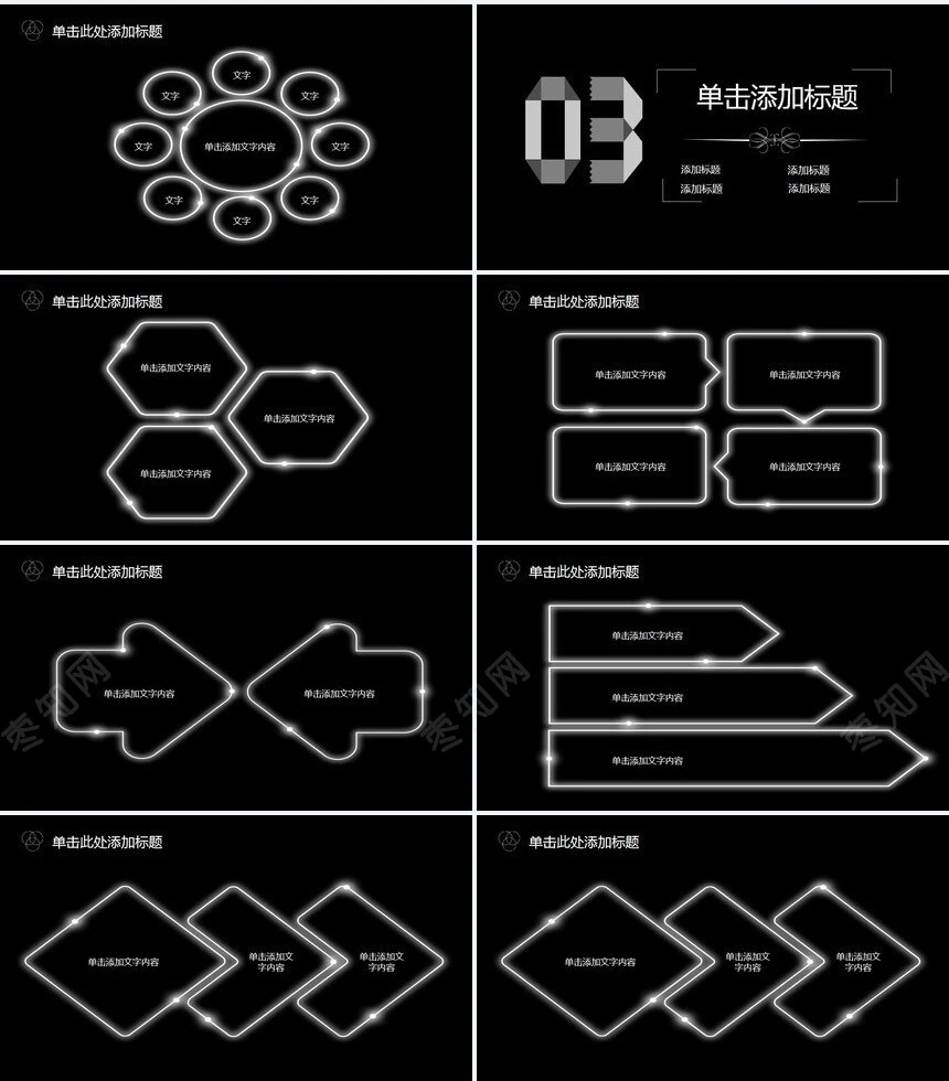 大气星空工作报告通用工作总结工作汇报年终总结计划PPT模板