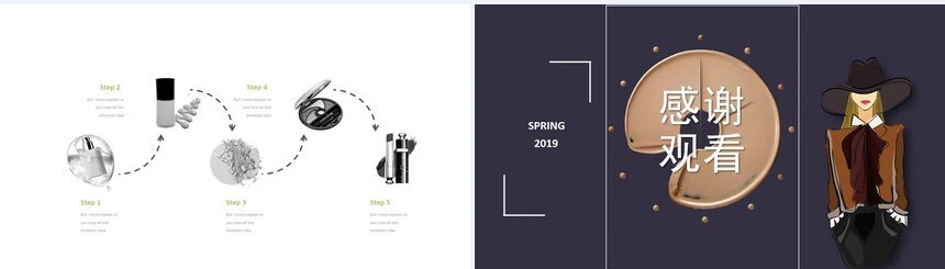 竞聘简历通用PPT模板(39)