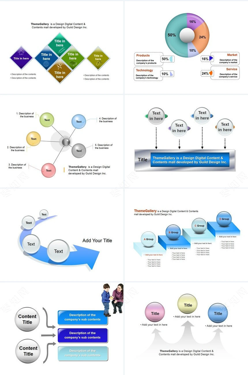 61儿童节通用PPT模板