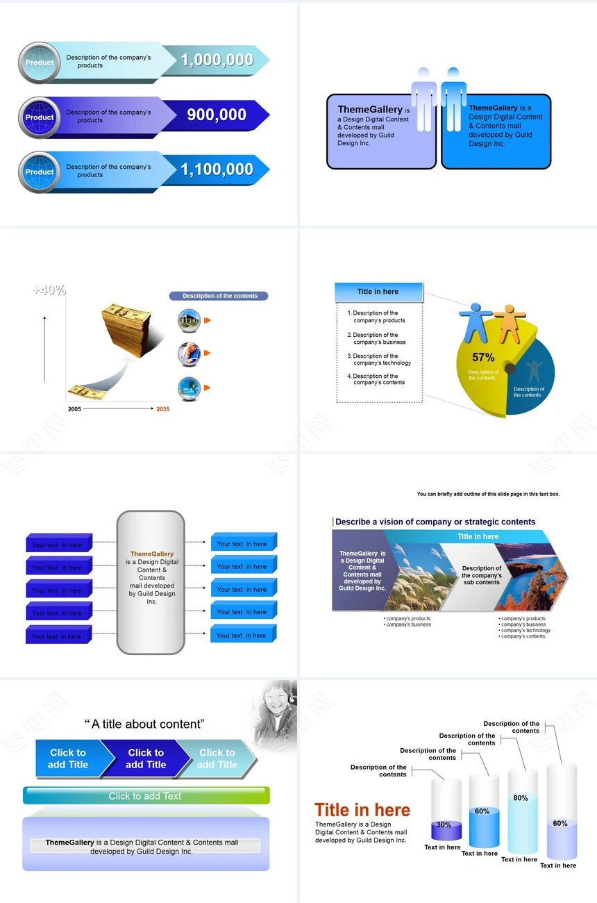 61儿童节通用PPT模板