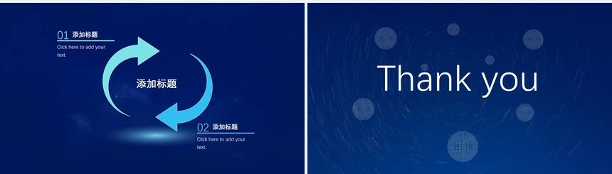 互联网大数据科技感通用PPT模板