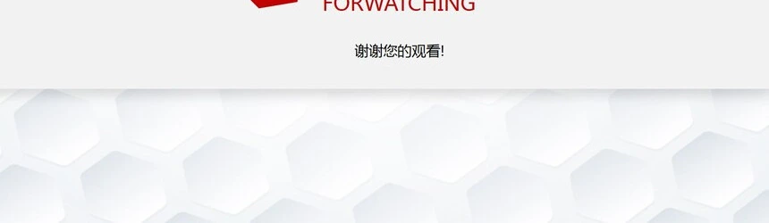 创业融资计划书通用PPT模板商业计划通用