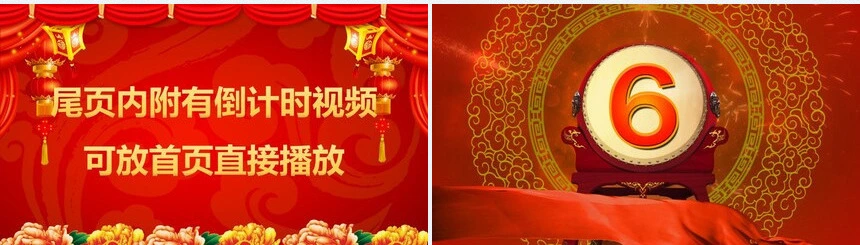 2023年会庆典暨颁奖典礼PPT模板