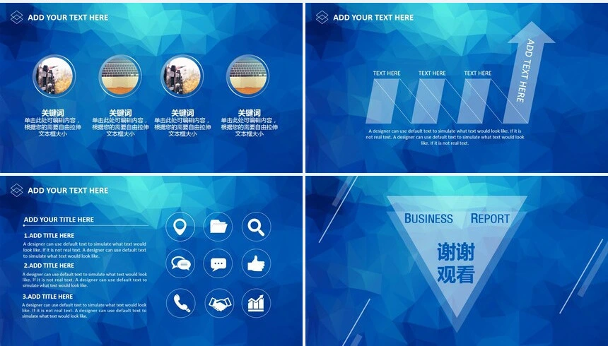 蓝色方块色块工作总结工作汇报通用PPT模板