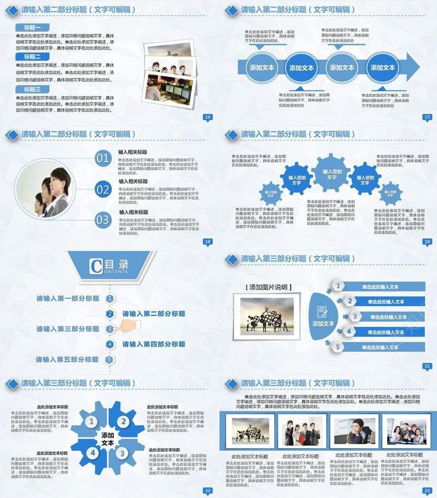 医学医疗工作通用PPT模板适用工作总结项目报告等幻灯片演示