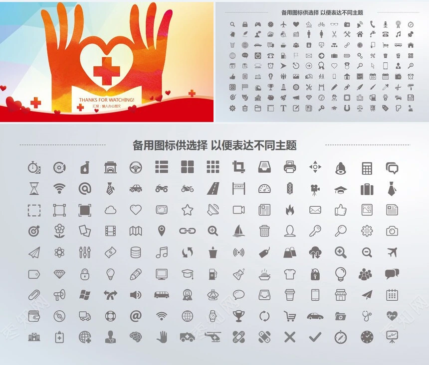 医疗救护系统年度季度工作报告