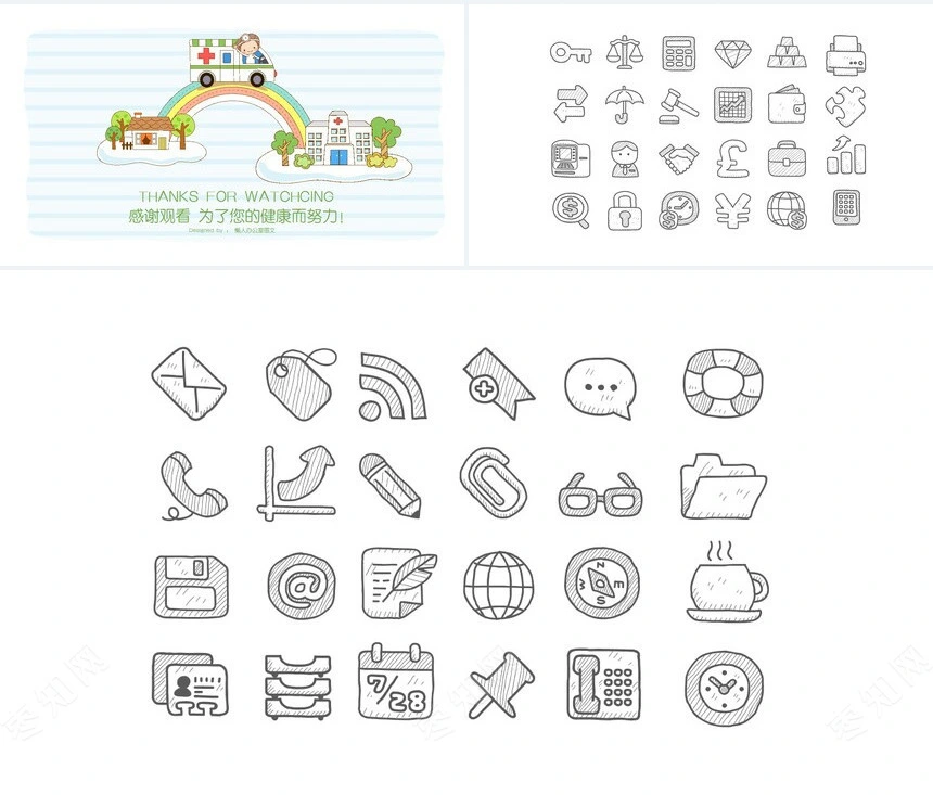 手绘卡通风格医疗系统专用设计PPT