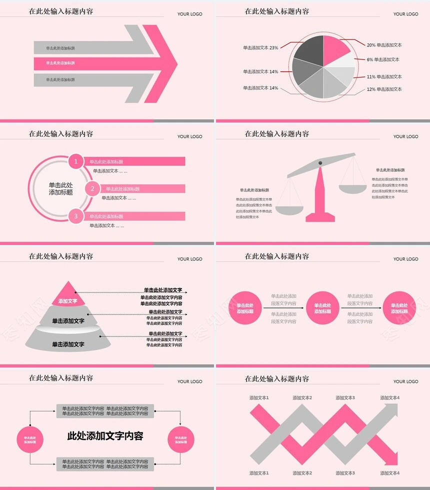 护士护理PPT模板护士医院护理护工通用模板