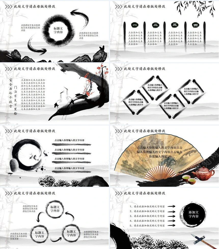 商务讲座培训工作报告总结PPT