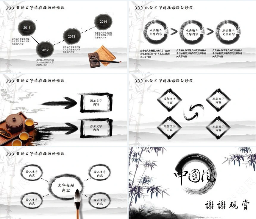 商务讲座培训工作报告总结PPT